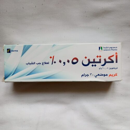 أكرتين