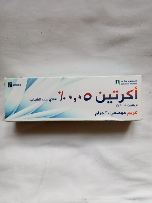 أكرتين