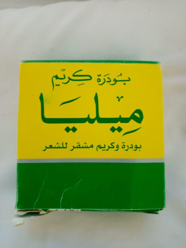 dreamlova 1 (25) بودرة كريم ميليا