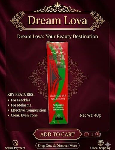 dreamlova (13) كريم فيسكا نيو فورت Visca New Forte