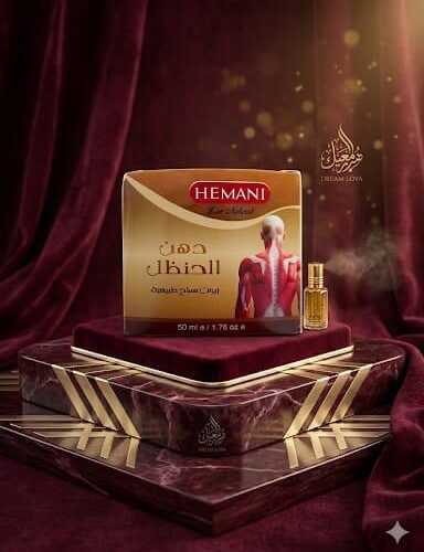 dreamlova (16) دهن الحنظل من هيماني Hemani Dahan Al Hanzal