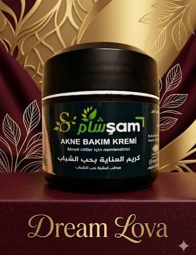 dreamlova (24) كريم العناية بحب الشباب